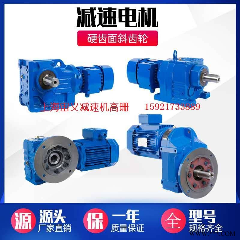 MPAF127-Y30-4P减速机MPAF127-Y37-4P-5576-M5轴闷盖油封图1