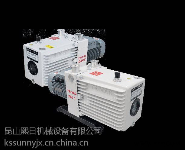 昆山苏州无锡上海欧瑞康莱宝TRIVAC C&T系列直联双级油封旋片真空泵图1
