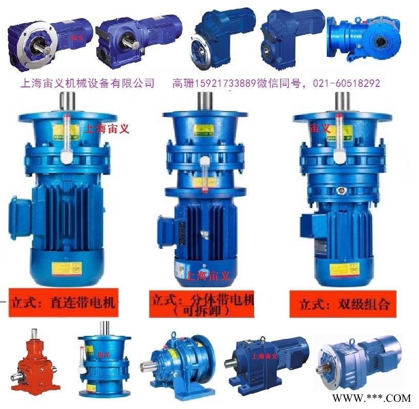 NMRV130-40-75KW减速机RV075-50-90B14-DZ2不漏油油封NMRV63-6图1