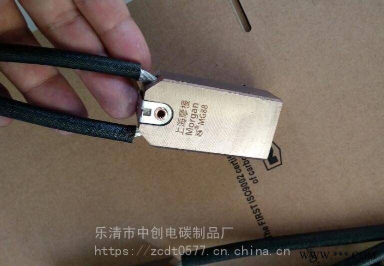 供应河南省驻马店市上海摩根材料碳刷JR电机碳刷架直插型铜刷架25*32刷盒刷握卡簧恒压簧图1