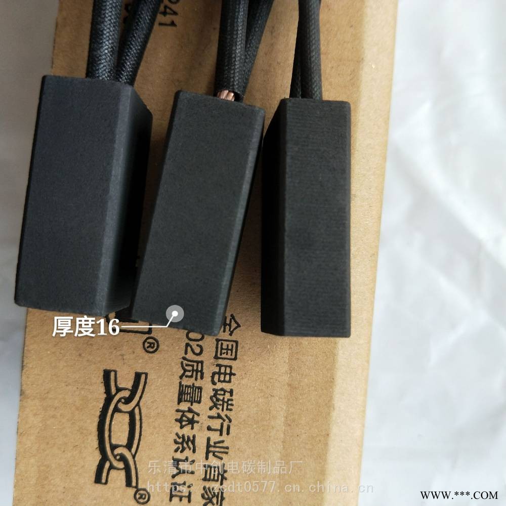供应云南省曲靖市上海摩根材料碳刷JR电机碳刷架直插型铜刷架25*32刷盒刷握卡簧恒压簧图1