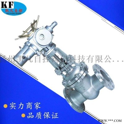 整体调节型电动不锈钢法兰闸阀Z941H-16P