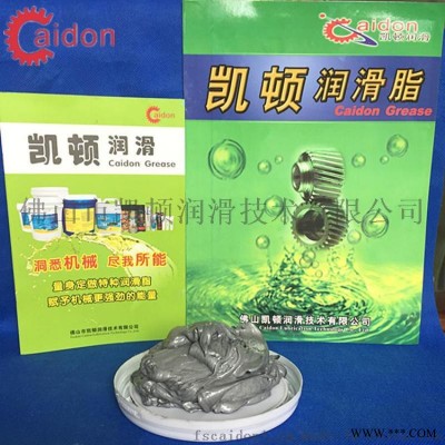 银基防腐蚀润滑脂 法兰盘螺纹防卡膏