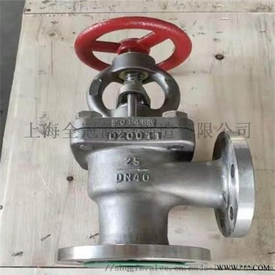 船用不锈钢截止阀 手动截止阀 法兰截止阀