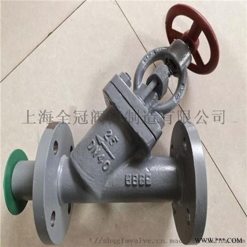 CB/T3841船用法兰式铸钢舷侧锅炉泄放阀图1