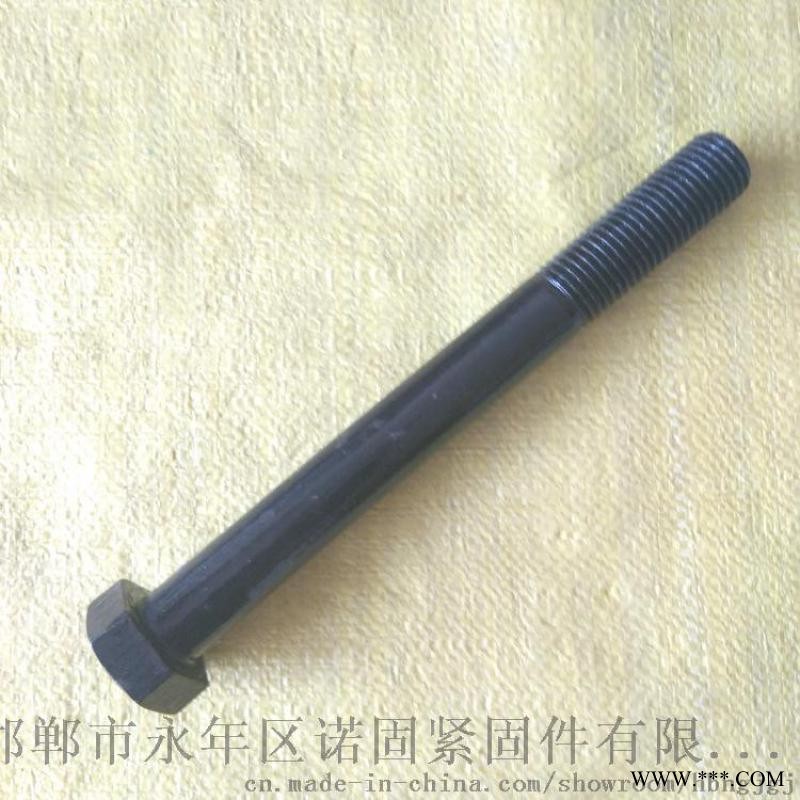邯郸诺固厂家供应国标法兰螺栓 法兰栓图1