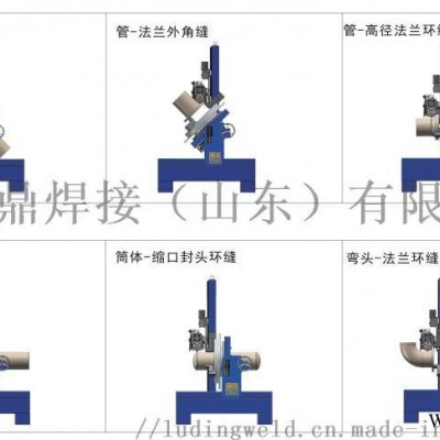 厂家热卖 H3660T管法兰自动焊接设备