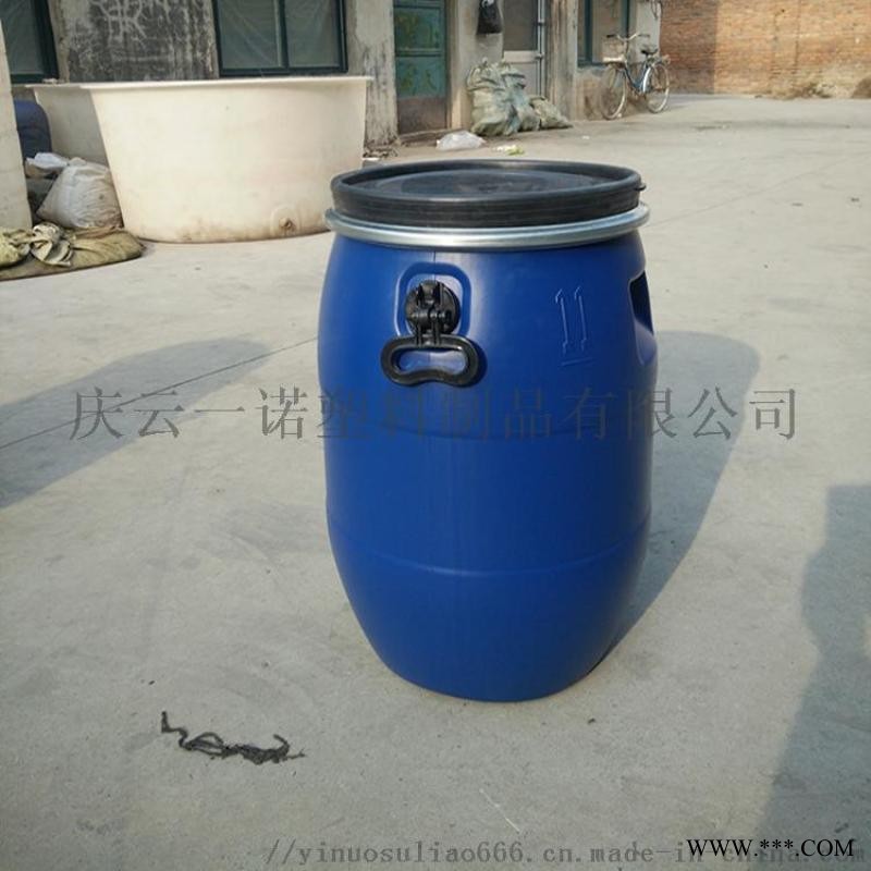 蓝色50升抱箍桶 加厚50升法兰桶图1