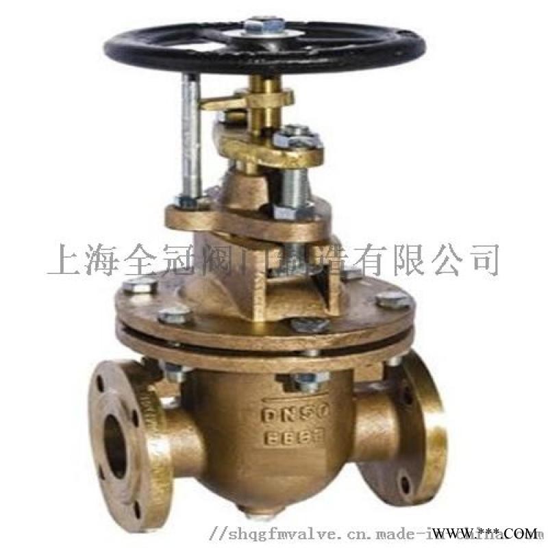 CBT467船用法兰式青铜闸阀，耐海水腐蚀全铜闸阀图1