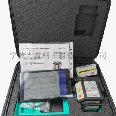 德国原装ProFlange100法兰激光测平仪