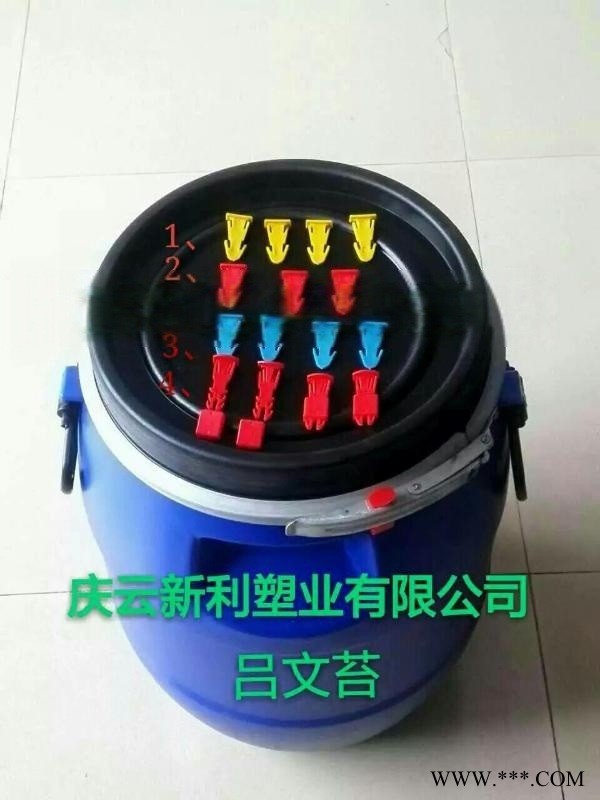 法兰塑料桶铁箍塑料桶用插销塑料卡子销子图1