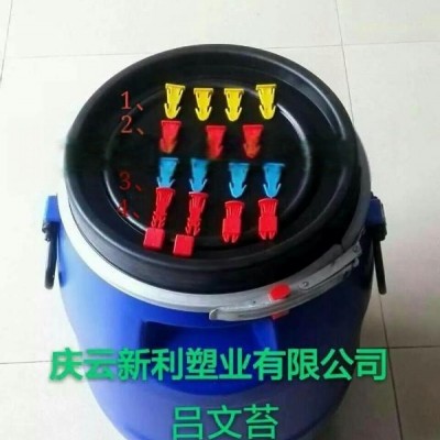 法兰塑料桶铁箍塑料桶用插销塑料卡子销子