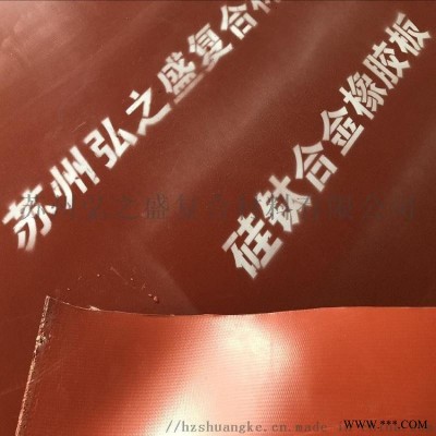 苏州硅纤板 红色法兰密封垫片 不燃材料