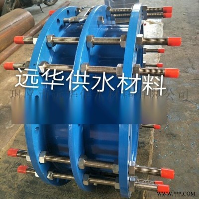 VSSJAF（C2F）型双法兰传力接头