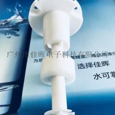 厂家直供 稳定可靠 塑料带法兰盘 浮球液位控制开关