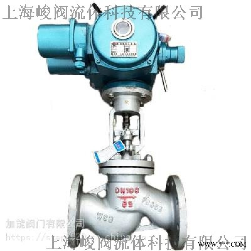 电动法兰截止阀 J941H-16C DN65图1