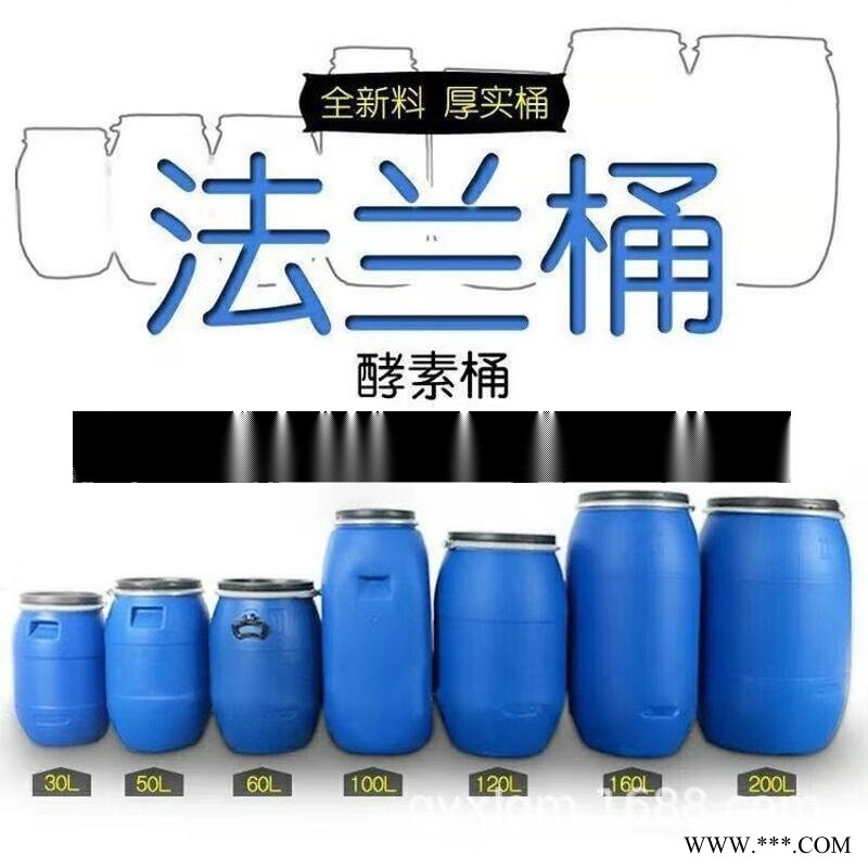 法兰包箍桶盖子30-200L包箍塑料桶盖子 带铁箍用的黑色盖子新利产图1
