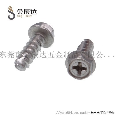 广东六角法兰自攻螺丝厂家