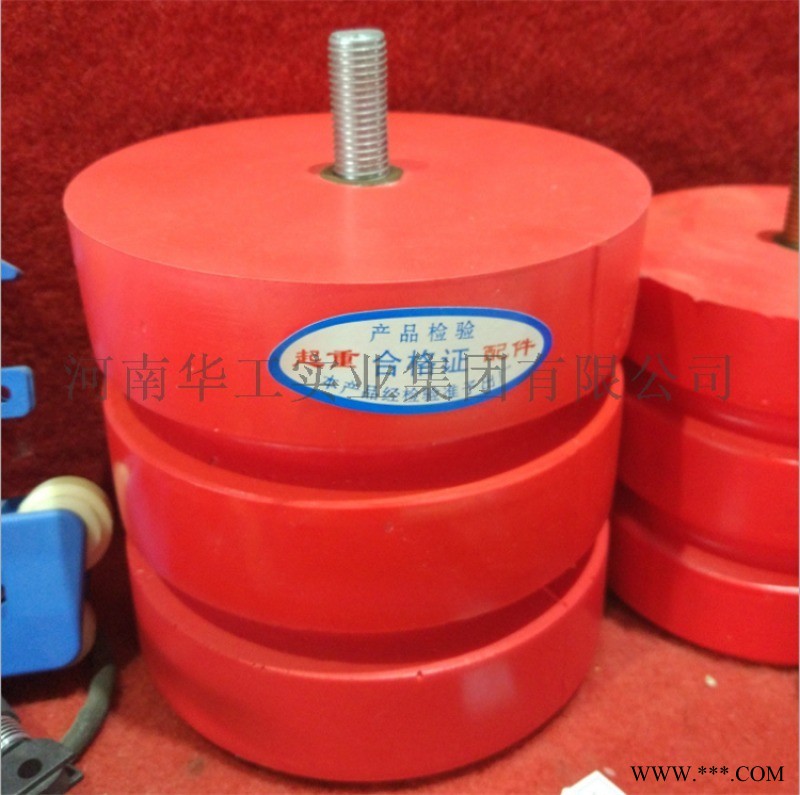 JHQ-C-7聚氨酯缓冲器 125*100法兰盘式图1