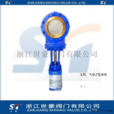 双作用气动排渣闸阀法兰式刀闸阀气动DN200