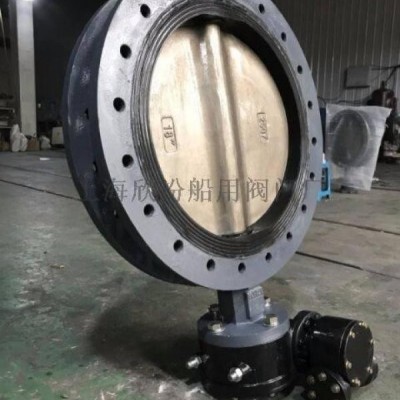 船用手柄法兰蝶阀GB/T3036-94