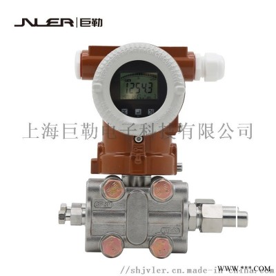 差压变送器单双法兰压力变送器单晶硅压力变送器