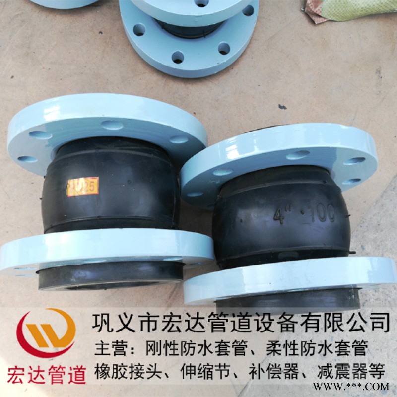 法兰橡胶软接头dn100图1