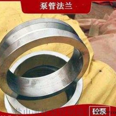 高低压法兰A新乡高低压法兰A高低压法兰生产厂家