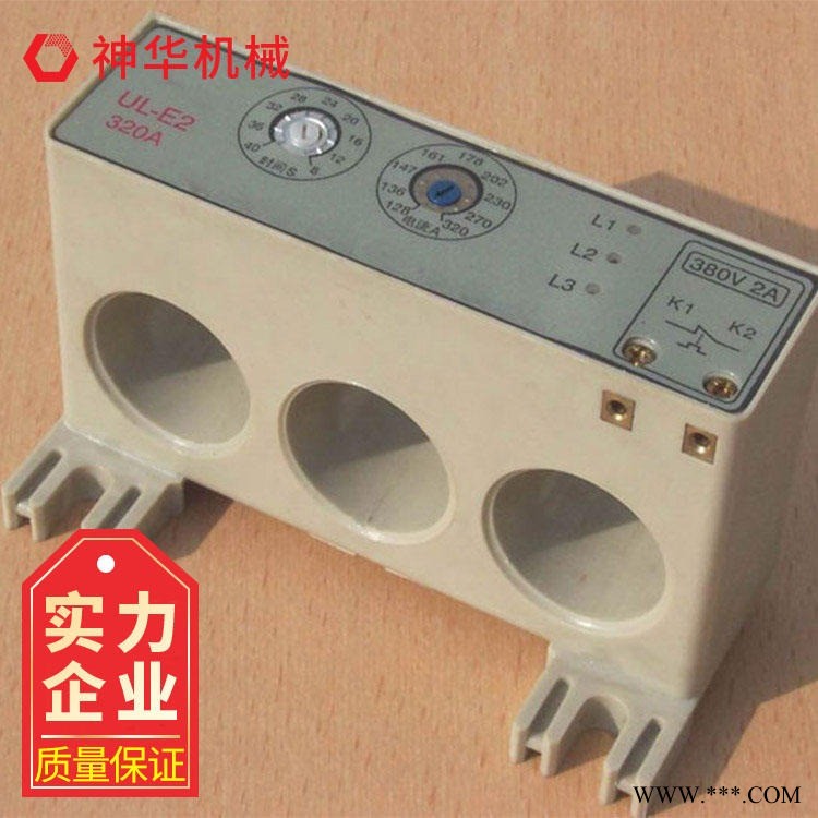 矿用电动机综合保护器安装方法 神华矿用电动机综合保护器生产厂家图1