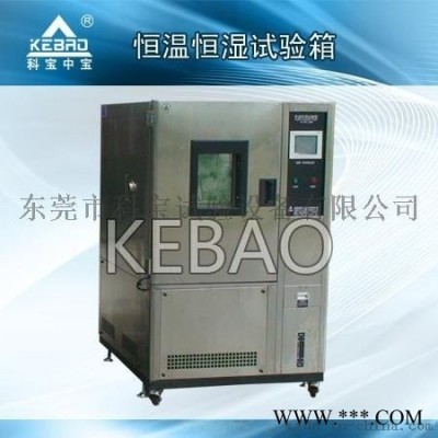 湖州快速温度变化测试箱 可编程恒温恒湿试验机