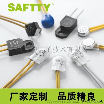 安的微型热保护器温控开关ST01 45℃-250℃