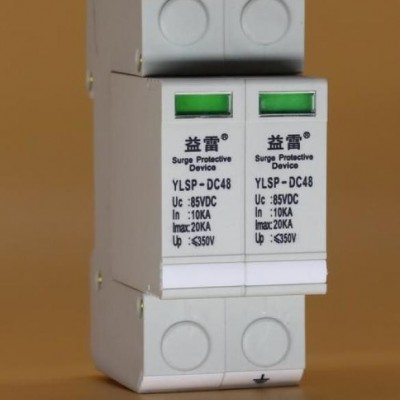 二次中性点接地保护器