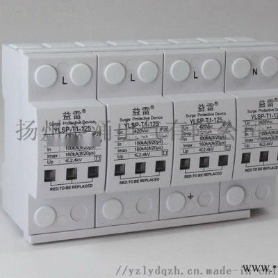 I类400V100KA浪涌保护器