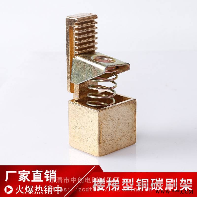 供应河南省商丘市直流电机碳刷励磁机碳刷交流电机碳刷汽轮发电机碳刷批发图1
