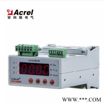 铁塔基站数字式线路保护器 安科瑞ALP300-100/M  电动机综合保护器 高性价比 4-20M模拟量  报警信息上传图1