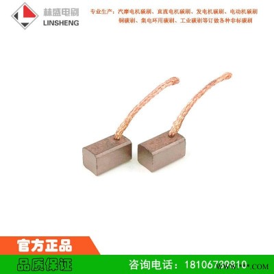 专业生产汽车电机碳刷 暖风电机电刷 雨刮器碳刷 电子风扇碳刷