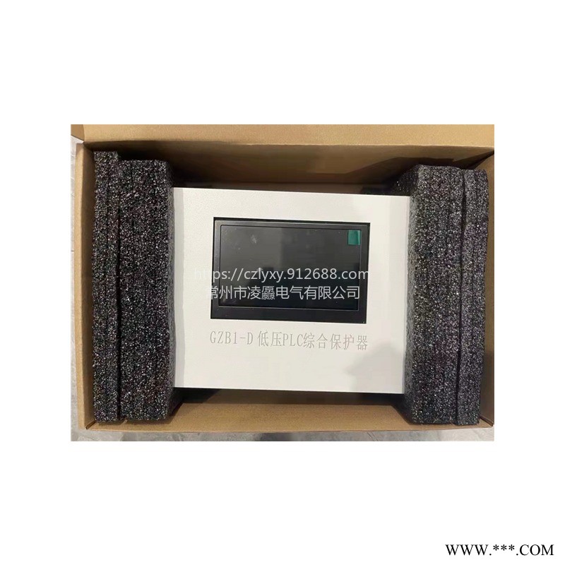 常州凌厵GZB1-D低压PLC综合保护器承接矿用保护器钣金加工可定制图1