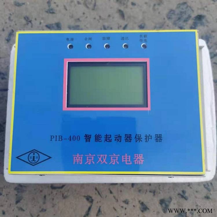 PIB400智能起动器启动器保护器 煤矿用开关保护器图1