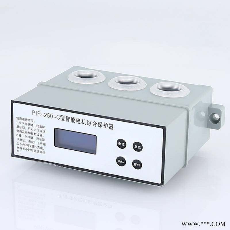 泰伦电气QBZ真空磁力起动器保护器PIR-250C智能型综合保护器图1