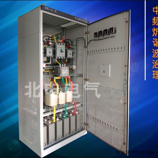 BDKJ-LC低压谐波补偿变频器作用   北电科技智能中频炉谐波控制柜属性   阜阳抗谐波型滤波保护器技术图1