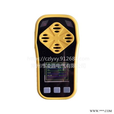 常州凌厵矿用甲烷报警仪检测仪承接不锈钢保护器钣金加工