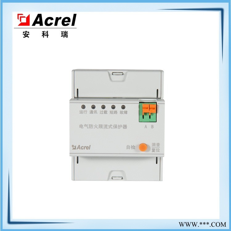 安科瑞ASCP200-20D电气防火限流式保护器 宿舍用电安全防护图1