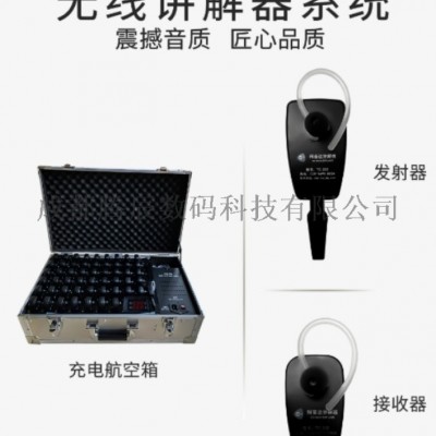 导游讲解器 为你的声带保驾护航TC-201