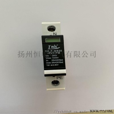 电压回路接地保护器57.7V/100V 二次保护器
