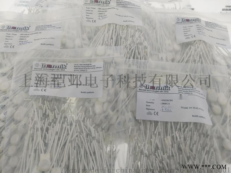德国Thermik特密克，S05，热保护器图1