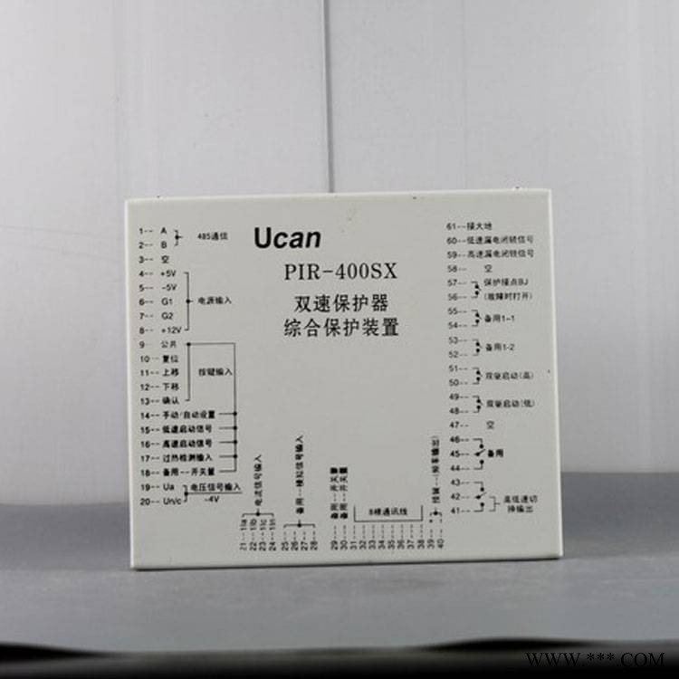 PIR-400SX双速保护器综合保护装置PIR-400SH矿用开关保护器图1