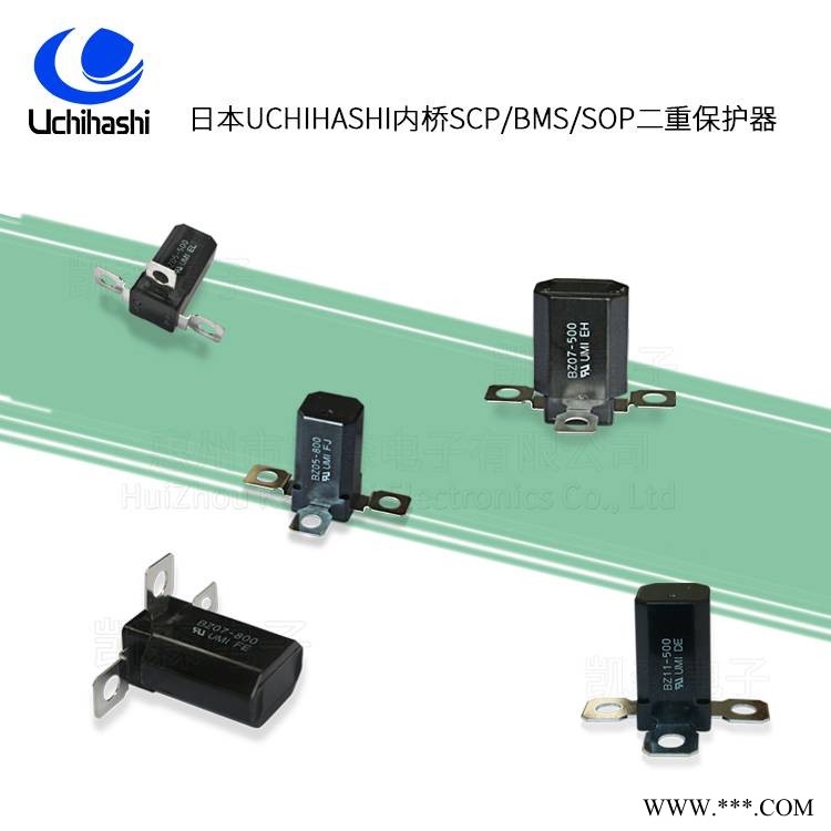 动力电池PACK三端保护器SCP短路熔断保护器供应图1