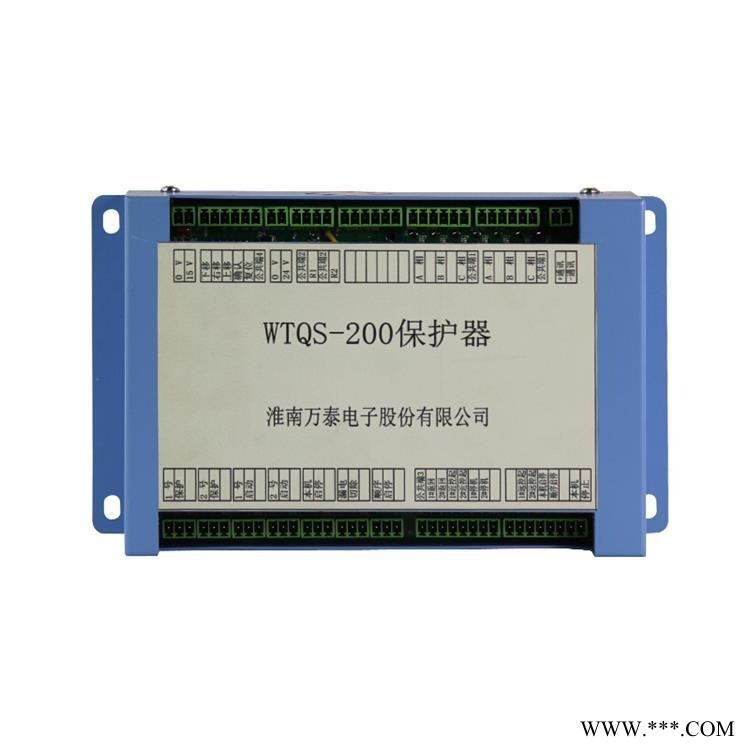 淮南万泰电子WTQS-200保护器原厂原装全新特惠图1