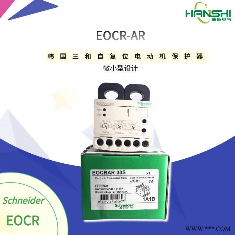 EOCRAR/EOCR-AR施耐德自复位电动机综合保护器图1