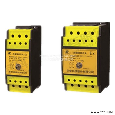 上海华荣BGL8060 系列防爆隔离开关模块承接不锈钢保护器钣金加工可定制